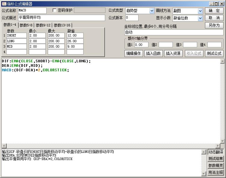 macd金融基础知识,macd基础知识王永辉