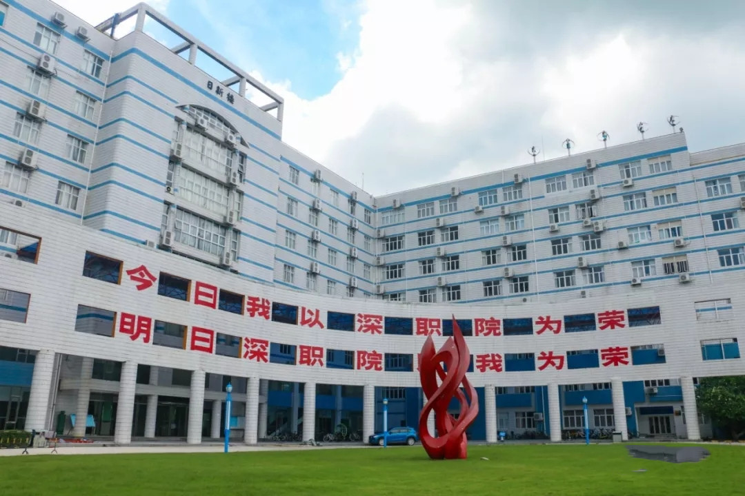 广东有哪些公办专科院校及录取线,广东2021专科390分能上什么大学