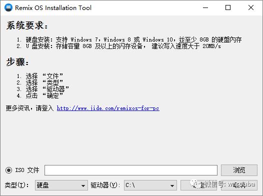 如何安装windows和安卓双系统,电脑刷win与安卓双系统