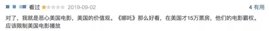 口碑爆表2019年经典小丑,最火的三部小丑电影被封