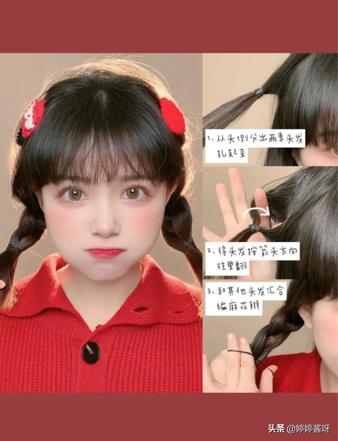 扎短发的方法100种视频教程,小女孩6-12岁短发发型扎法