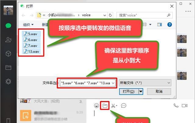 微信语音怎么变成法律证据,微信语音过期听不见怎么导出