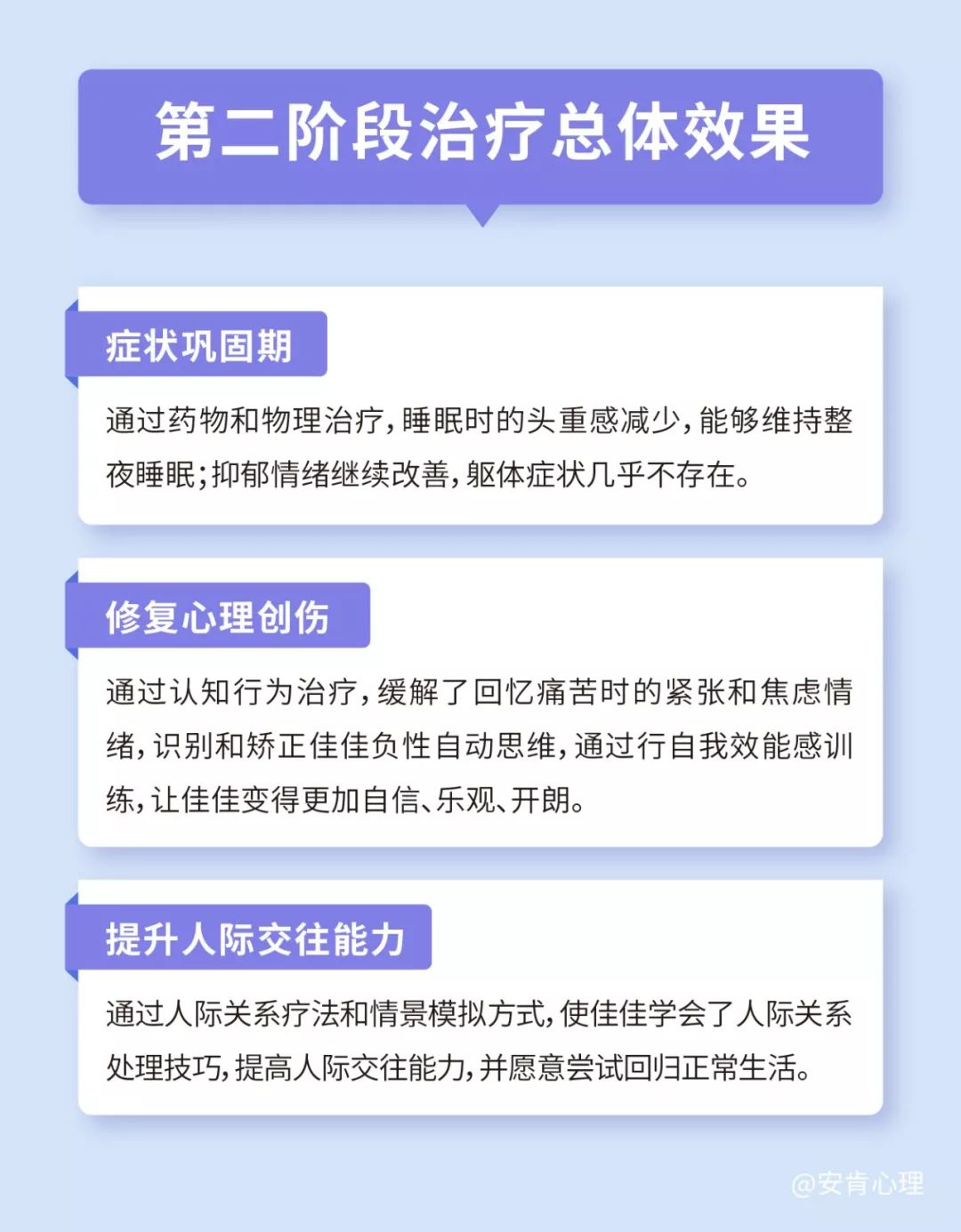 因堕胎失恋自杀两次未果，重度抑郁症病人的救赎之路