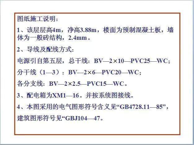 220kv电气一次识图从入门到精通,电气识图入门哪个老师讲解的好