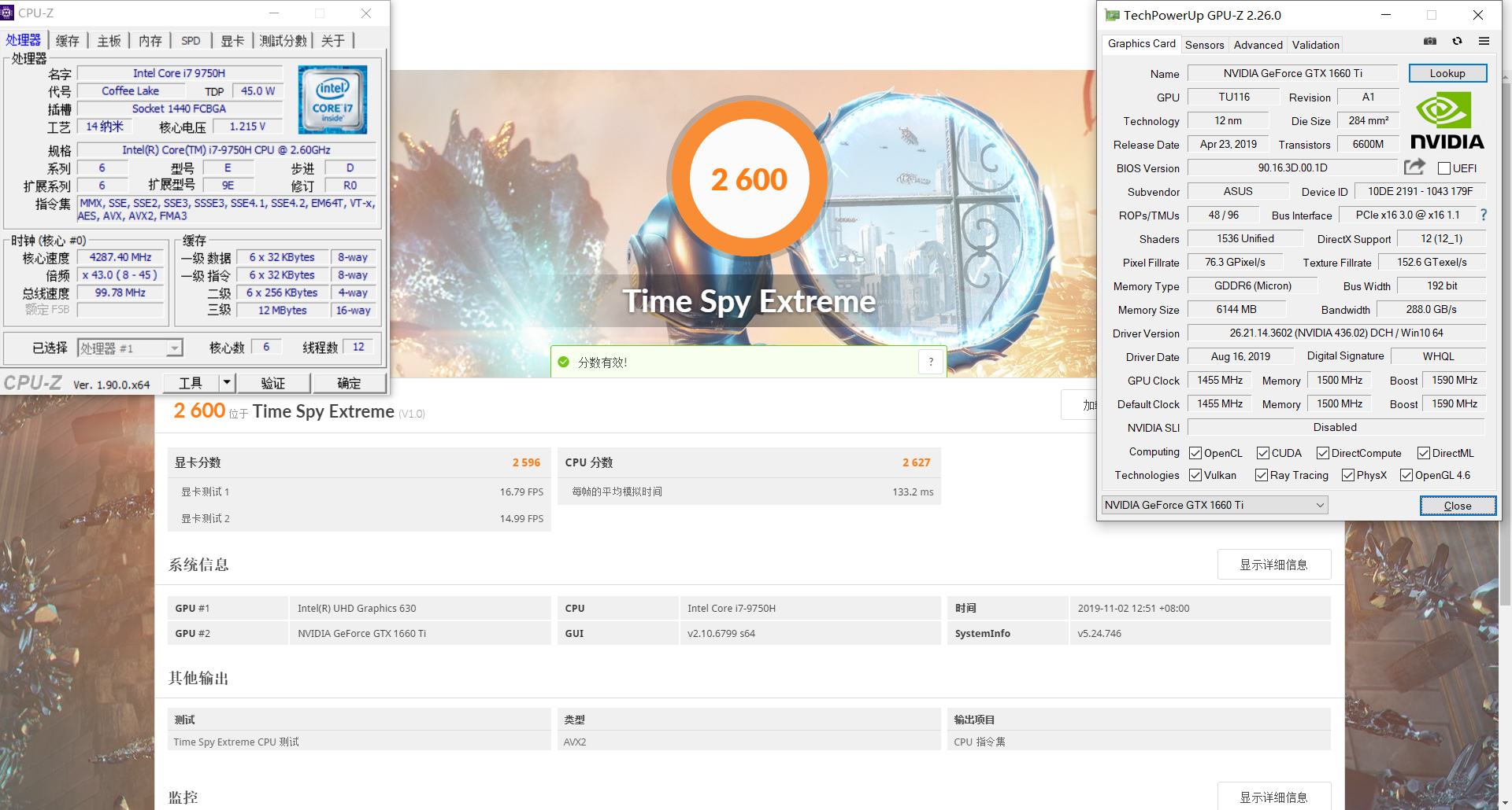 华硕飞行堡垒7怎么进入bios,华硕飞行堡垒7能加装机械硬盘吗