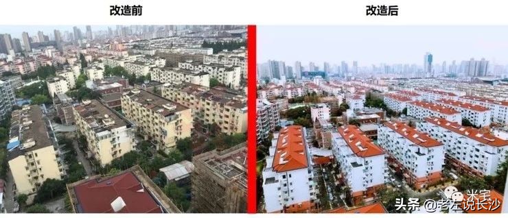 老旧小区改造,又见4万亿大放水?专家:精准拉动内需,稳字当头