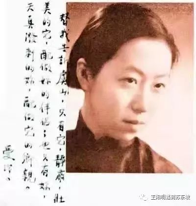 刘晓林:说说张爱玲