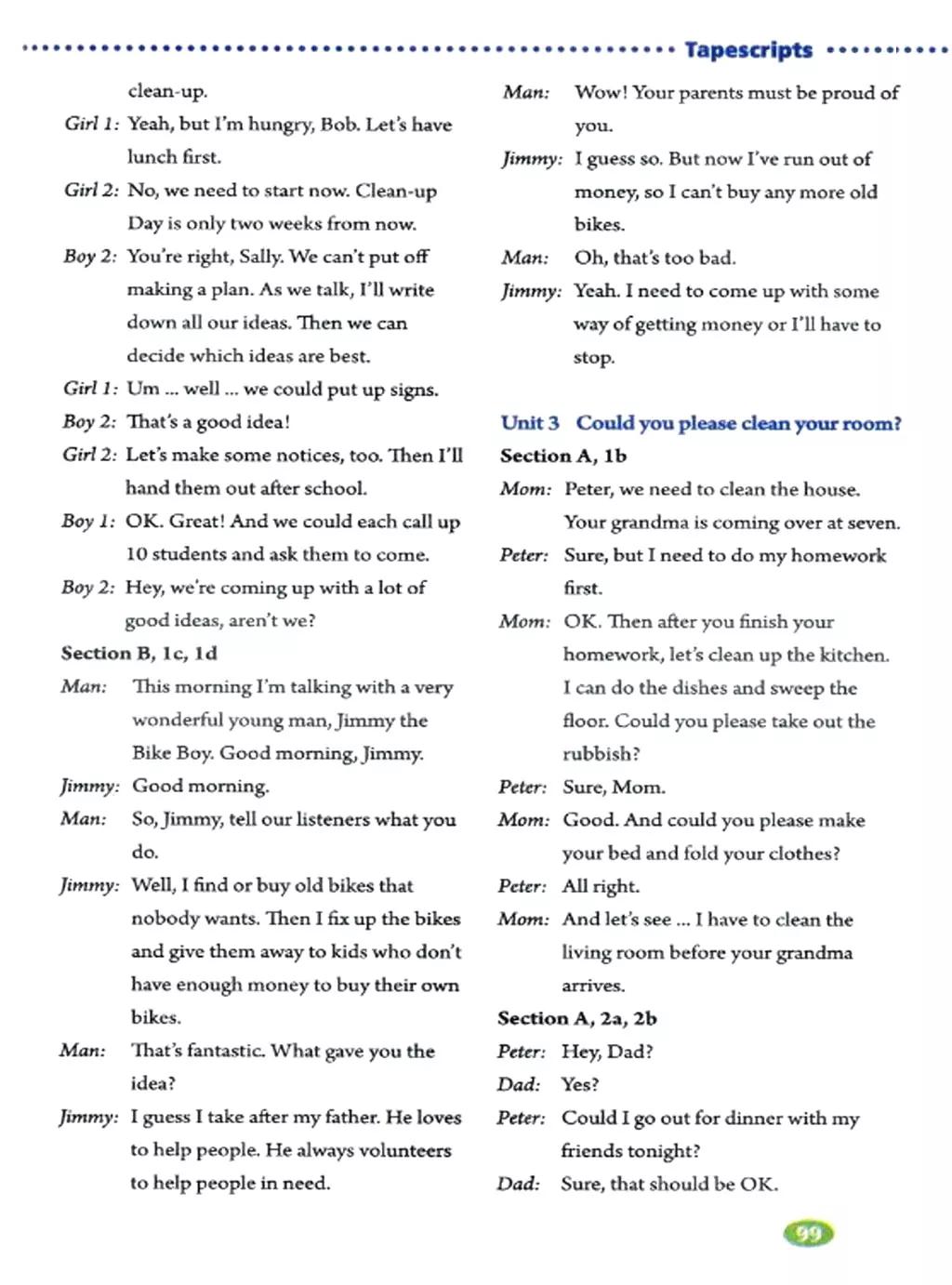 奇速英语小学生阅读,八年级下册英语原创新课堂电子版