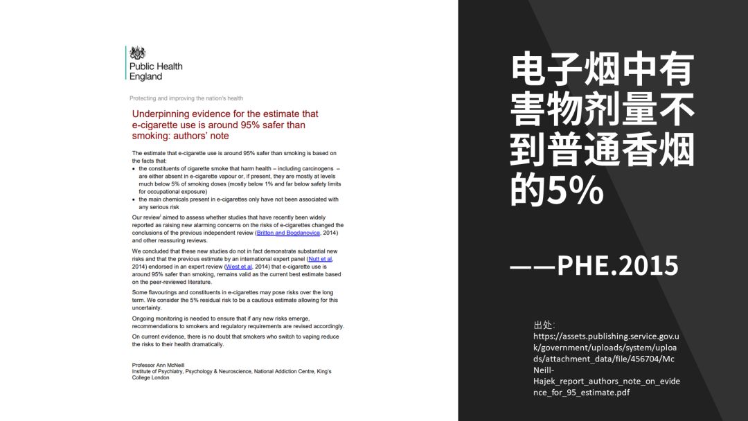 帮助戒烟的烟安全吗,戒烟专用烟有用吗