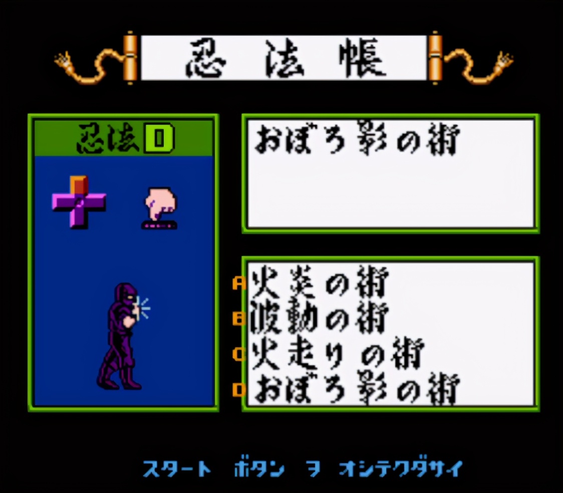 水银侠红白机冷门游戏,红白机冷门宇宙空战游戏