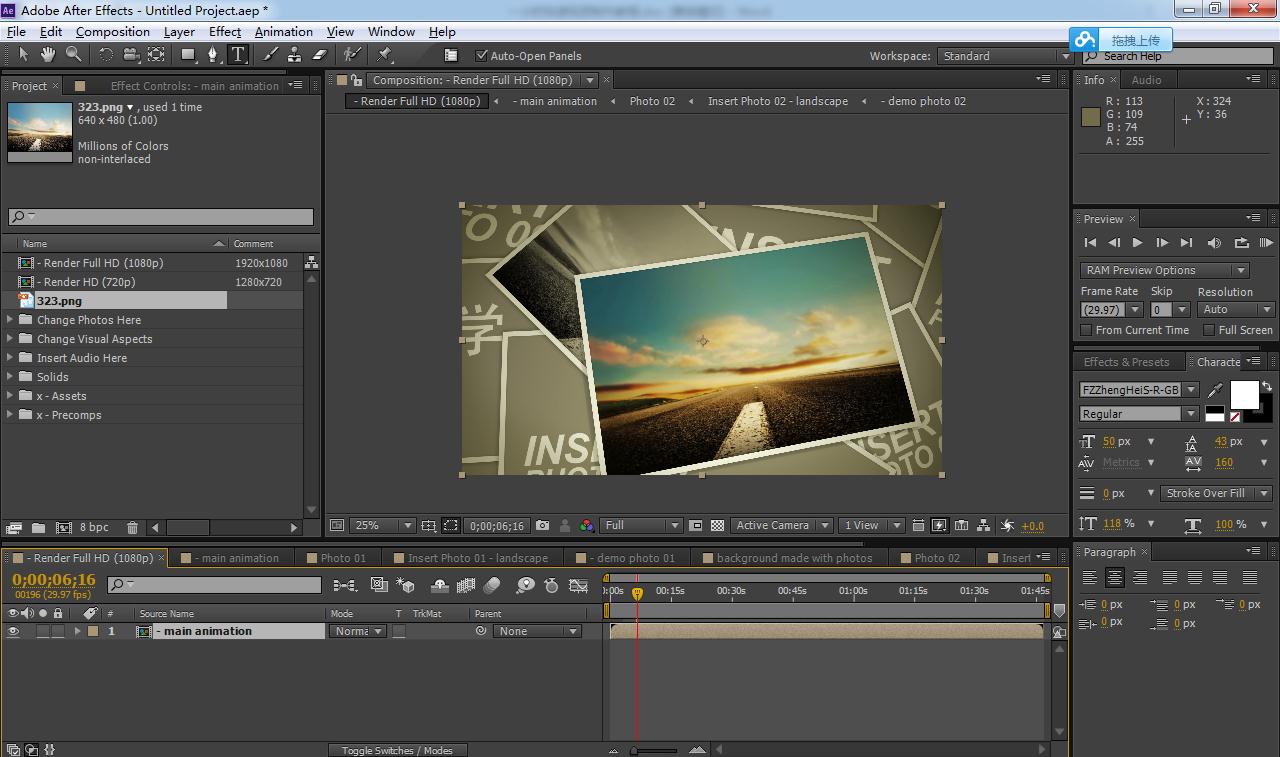 一分钟学会如何做视频,零基础最简单视频制作教程