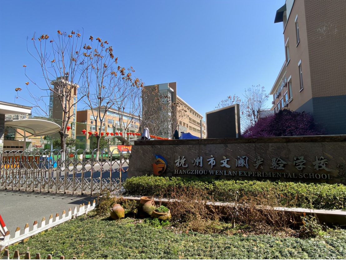 文澜实验学区调整预测,文澜实验学区房好不好