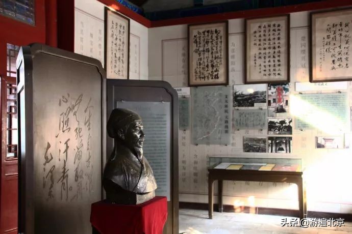 府学胡同小学为啥好,北京府学胡同属于几环