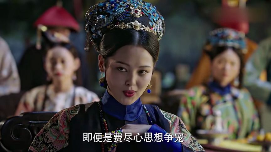 《如懿传》:从宫女到皇贵妃魏嬿婉明明很励志，为啥让人感到厌恶