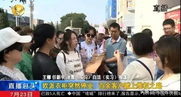欧派家居出现问题怎么办,欧派家居质量如何