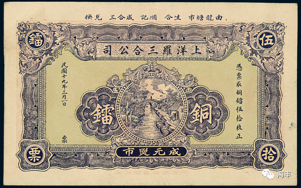 钱为什么叫做镭（lui），镭（Lui）从何处来？