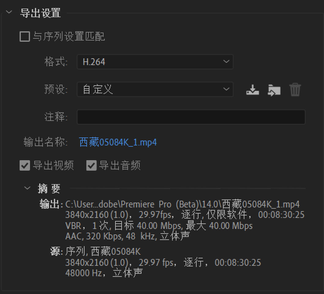 机械革命4050轻薄本,机械革命笔记本整体评价