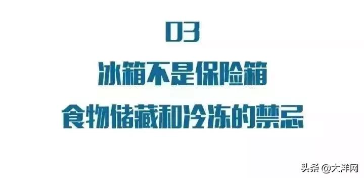 吃了这样的西瓜女子险丧命,女子吃了隔夜西瓜抢救无效死亡