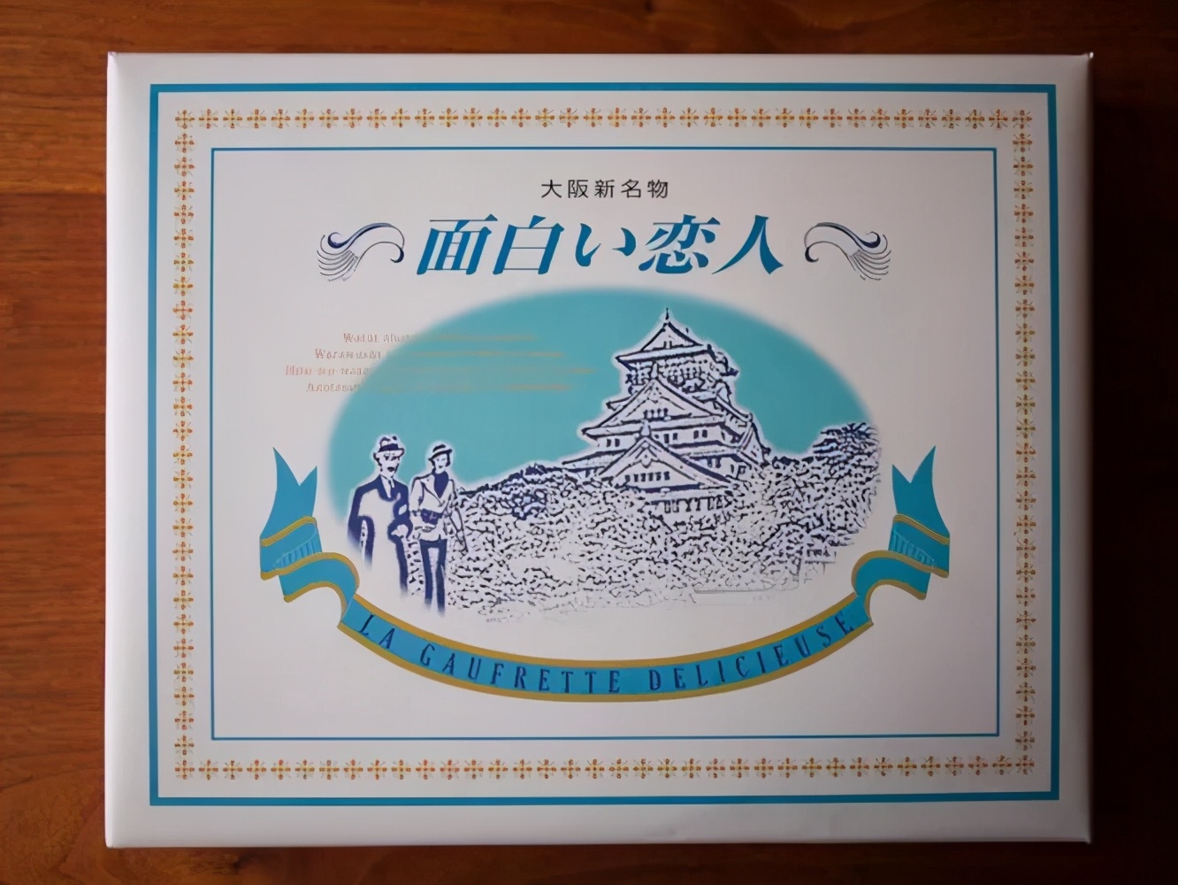 白色恋人直营店,白色恋人日本排队