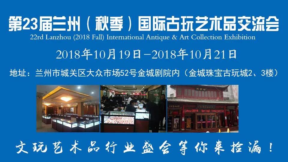 古董古玩艺术品如何正确交易,最新古董古玩鉴定出手