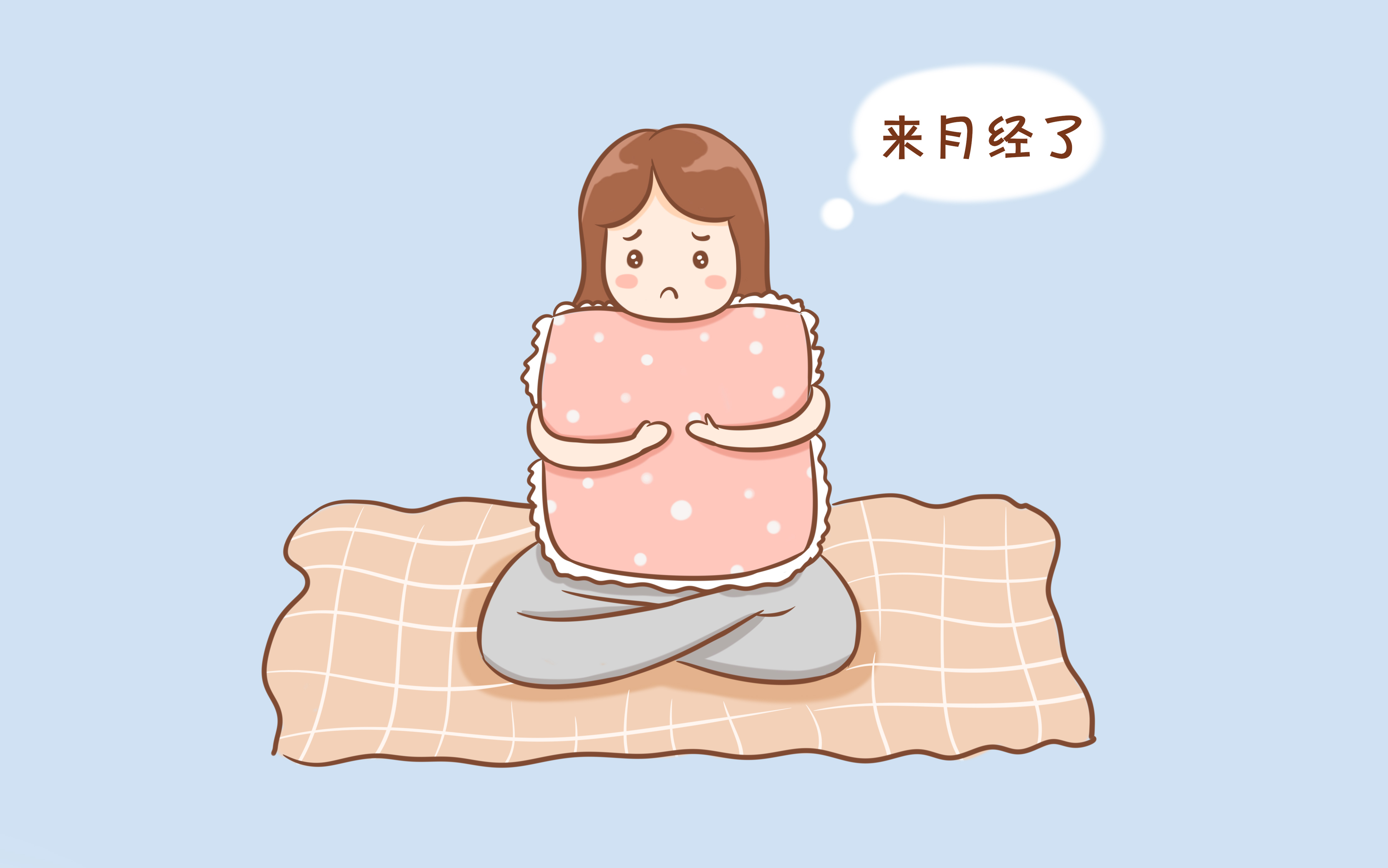 生理期刚结束会有危险吗,生理期刚结束有危险吗