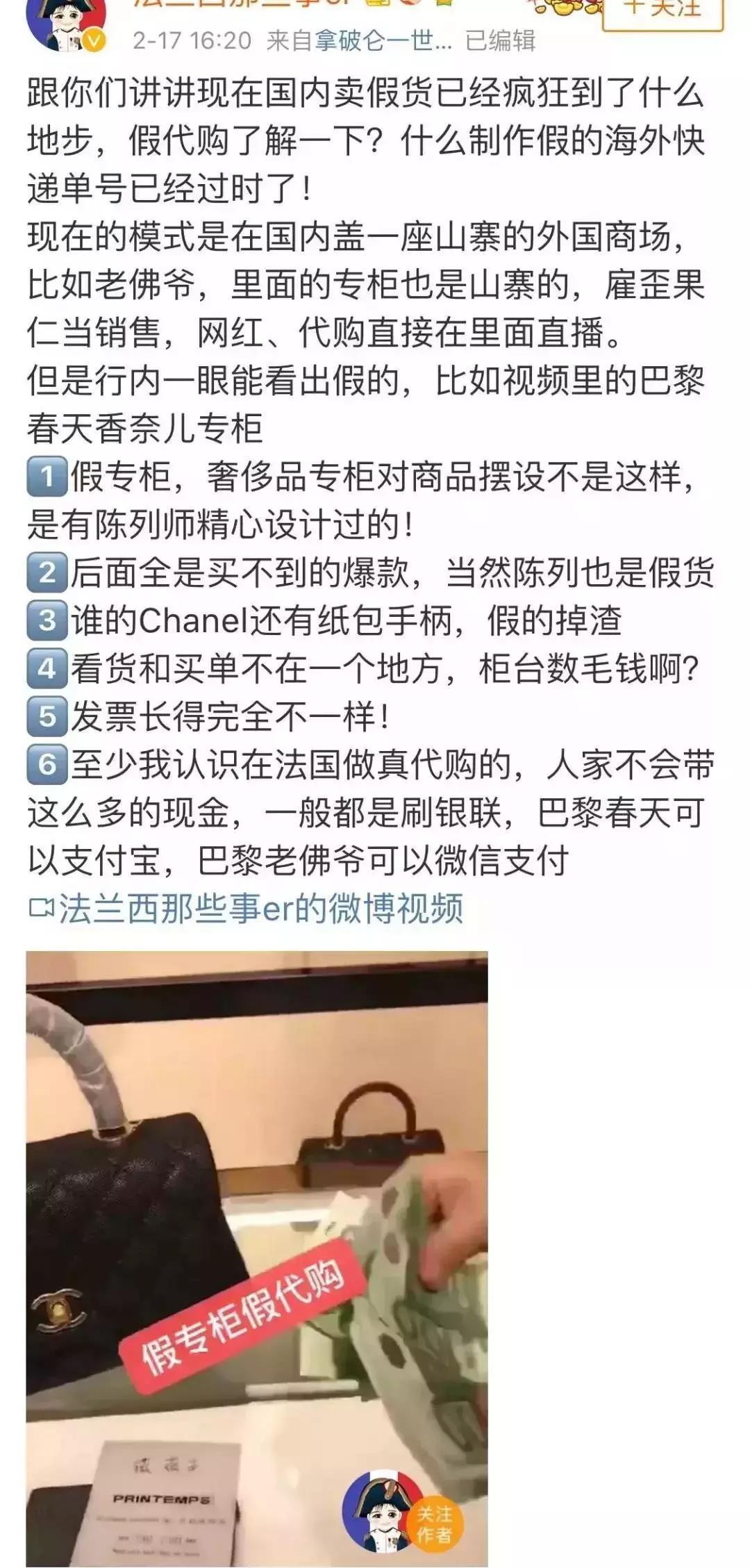 从事美妆,美妆生意骗局揭秘图片高清