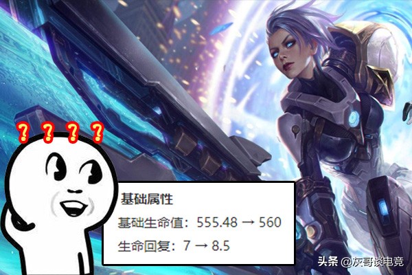 时隔半年,LOL锐雯终于迎来加强,但设计师的回应却让玩家伤了心