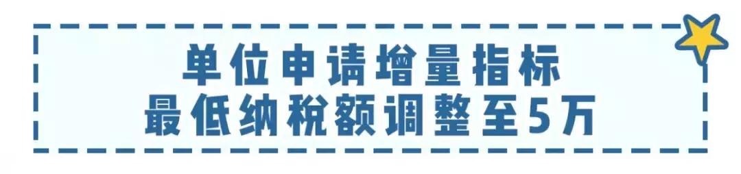 粤b新能源车牌增量指标,粤a车牌摇号指标放宽