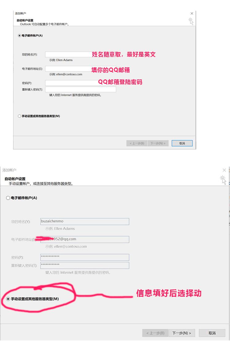 vba批量发送微信,用vba发送qq邮箱