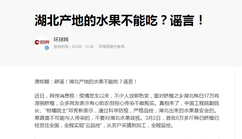 秭归脐橙价格为何持续走低,疫情原因果子滞销