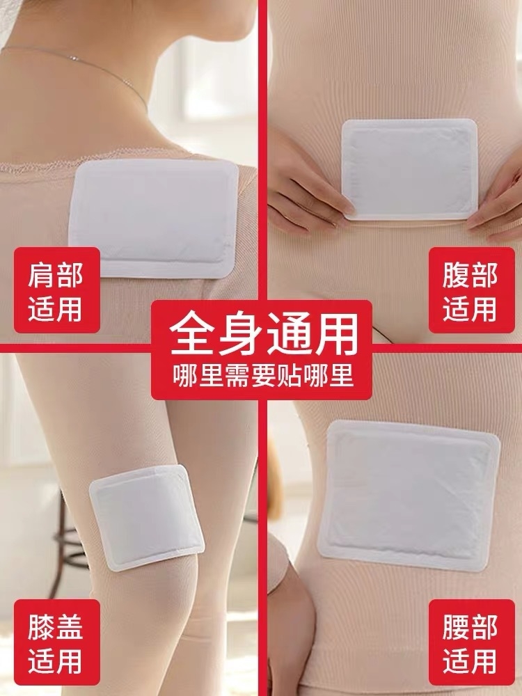 苏菲卫生巾发热烫伤,卫生巾治疗烫伤吗