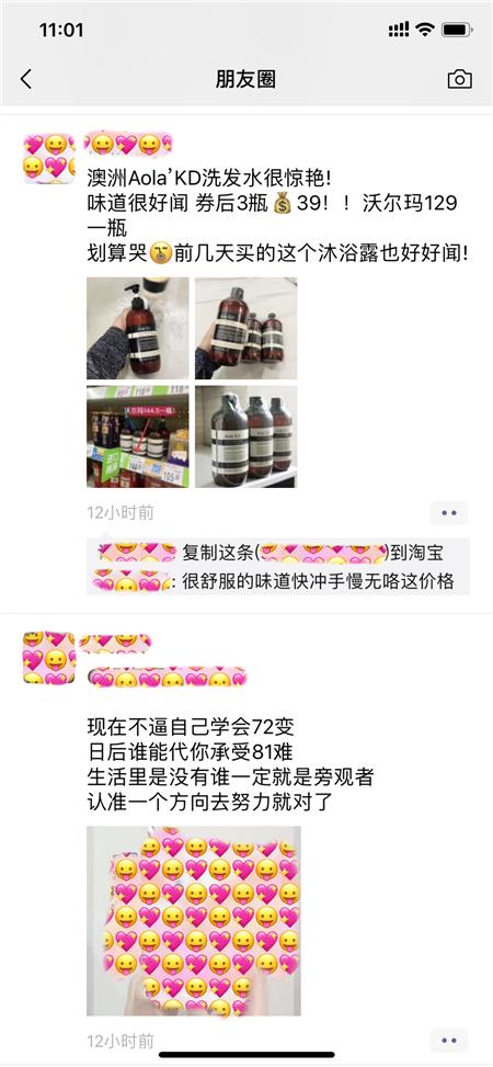 微信删除好友的原因总结,为什么微信老是无缘无故删人