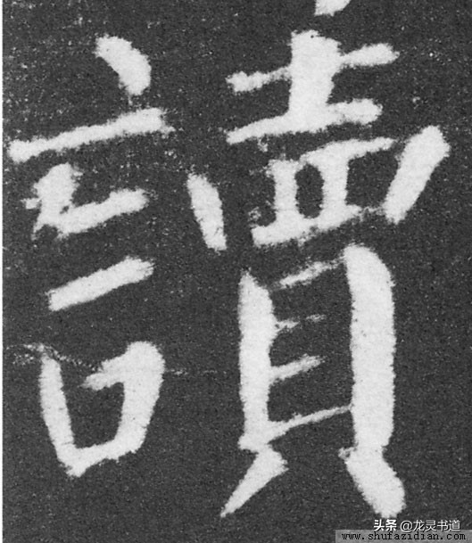 解涛解读千字文,千字文读后感