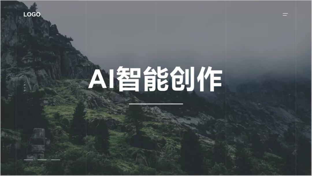 文字多ppt排版设计技巧,医学ppt排版设计技巧