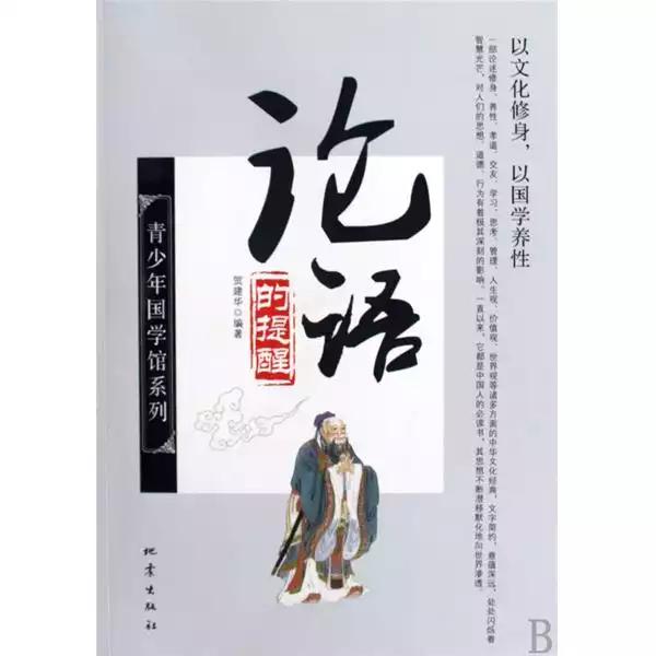 己所不欲勿施于人的理解和感悟,己所不欲勿施于人这句话的看法