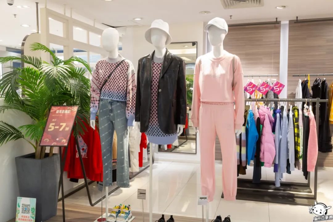 倒计时一天一大波折扣惊喜活动,天河城百货暖冬优惠政策