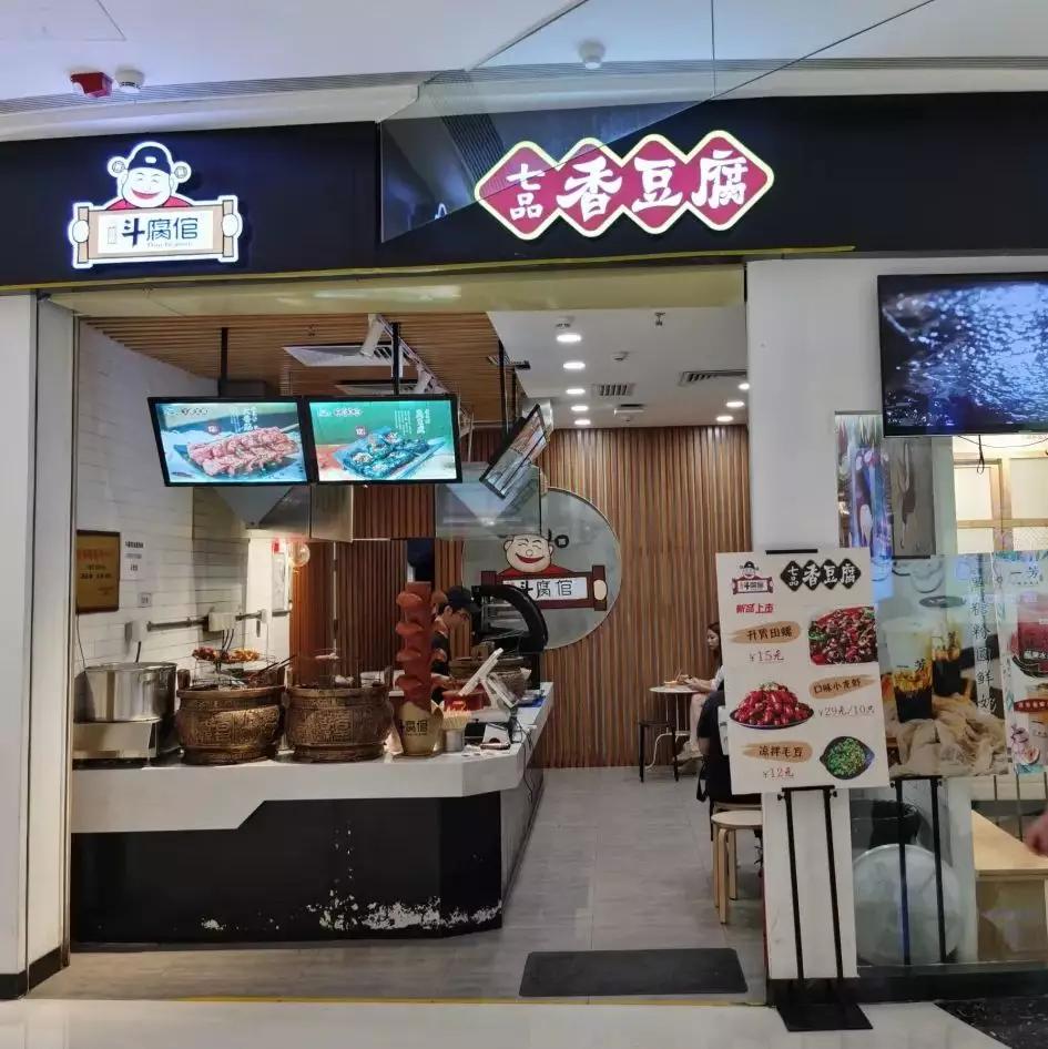 可能是2019年zui臭的一条推送！东莞“臭嘢”觅食指南