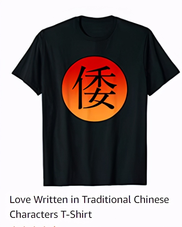 中国尿盆在美国高价热卖!放红酒当果盘,外国人这么好骗吗哈哈哈