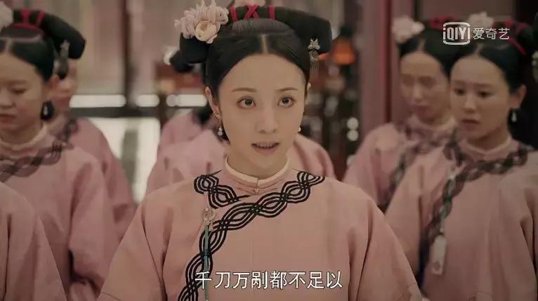 瞎编历史、洗白“淫后”、碰瓷豆瓣,于正你快闭嘴吧!