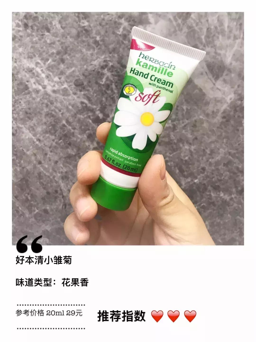 秋冬季必备好用不贵的护手霜,什么牌子护手霜好用不贵