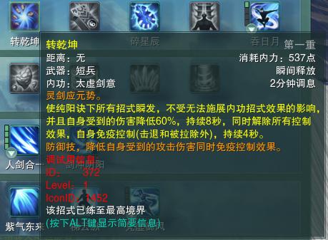 手中无剑心中有剑最高境界,手中无剑心中有剑人剑合一