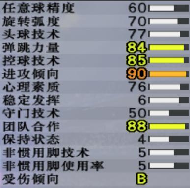 实况足球8第一代银河战舰起航，7大虎将碾压球场，江湖再掀血雨