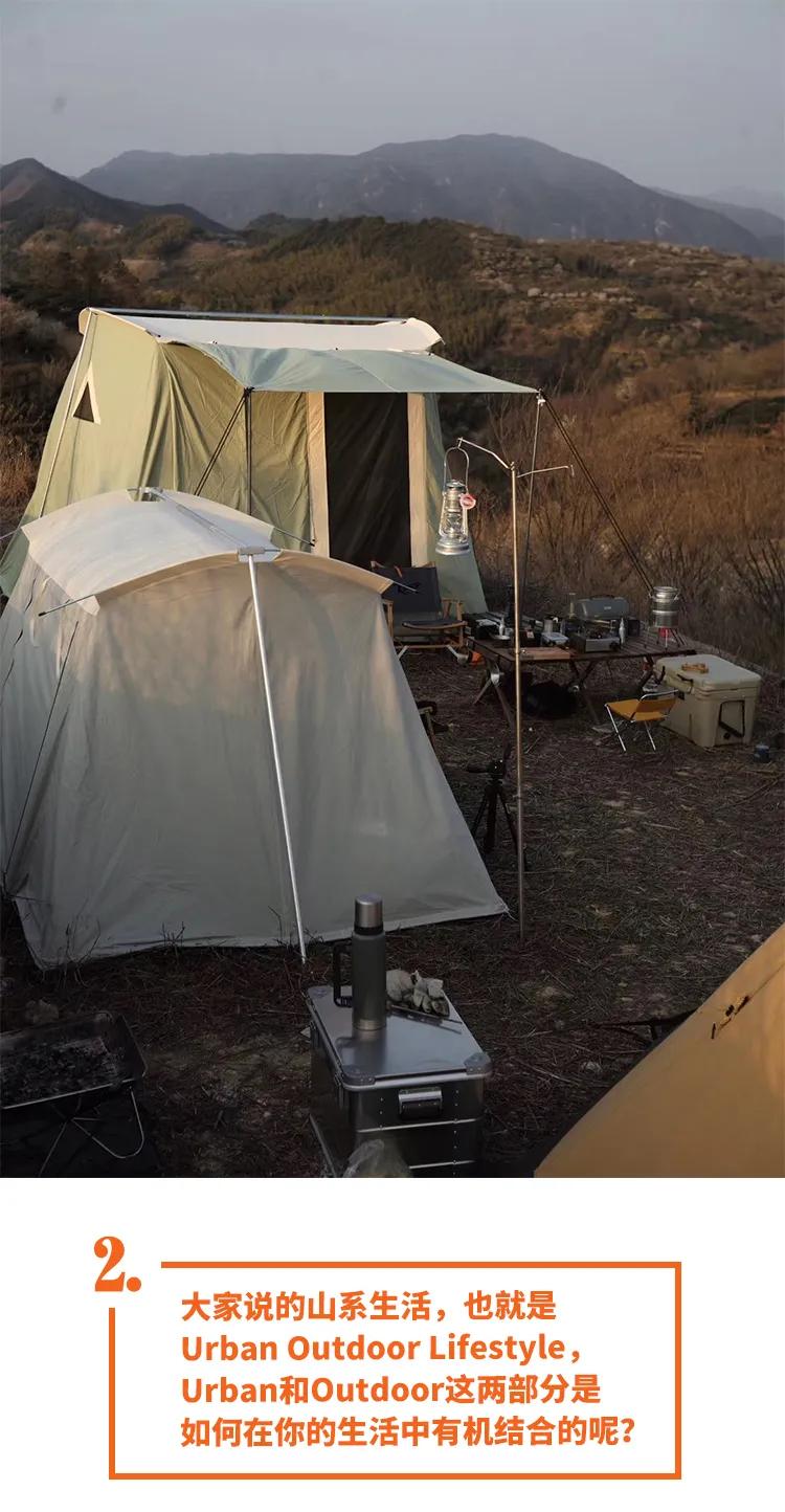 山系生活的几个层次,山系是什么风格