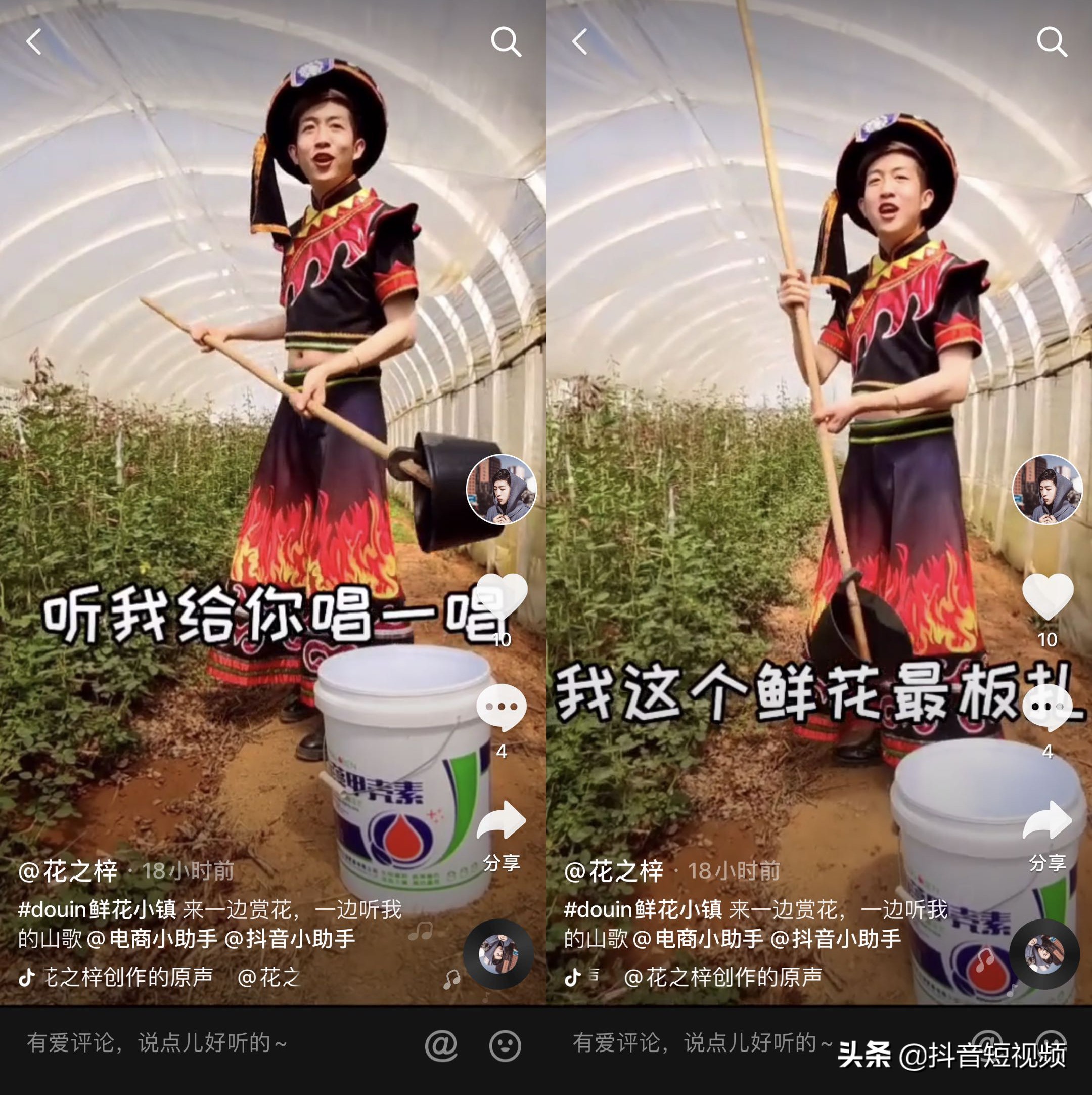 98年出生的他用抖音为自家花田带货，一个短视频卖出8万支向日葵