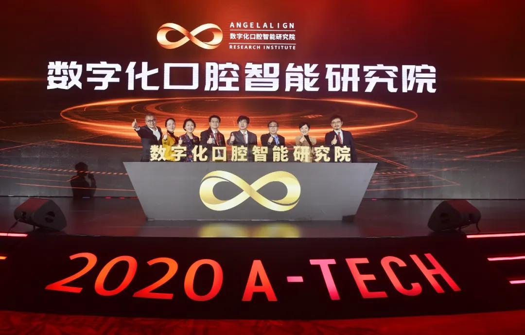 时代天使隐形矫正利润,时代天使隐形矫正