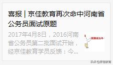 河南公务员考试录取分数线是多少,2022河南公务员考试进面分数线