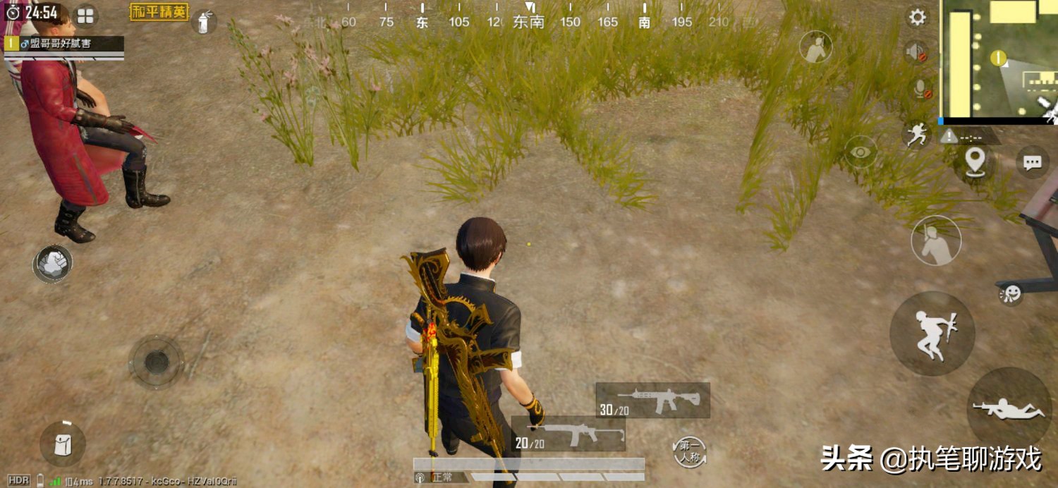 “吃鸡”玩家刚上飞机,队友发来“灵魂提问”,吓得主动退出了