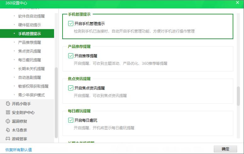 电脑系统如何关闭桌面广告,电脑广告满屏软件怎么关闭
