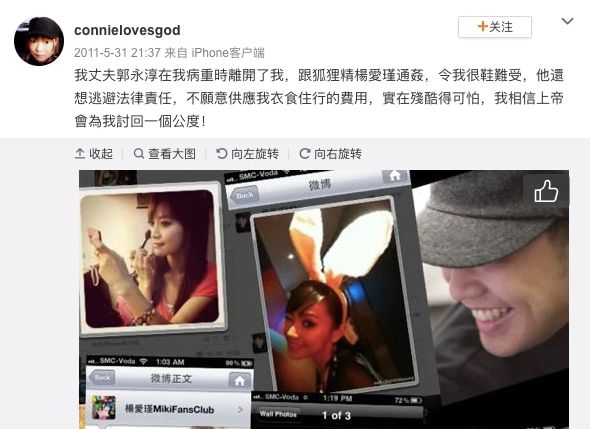 伍智恒暴瘦原因,伍智恒告别豪门阔太