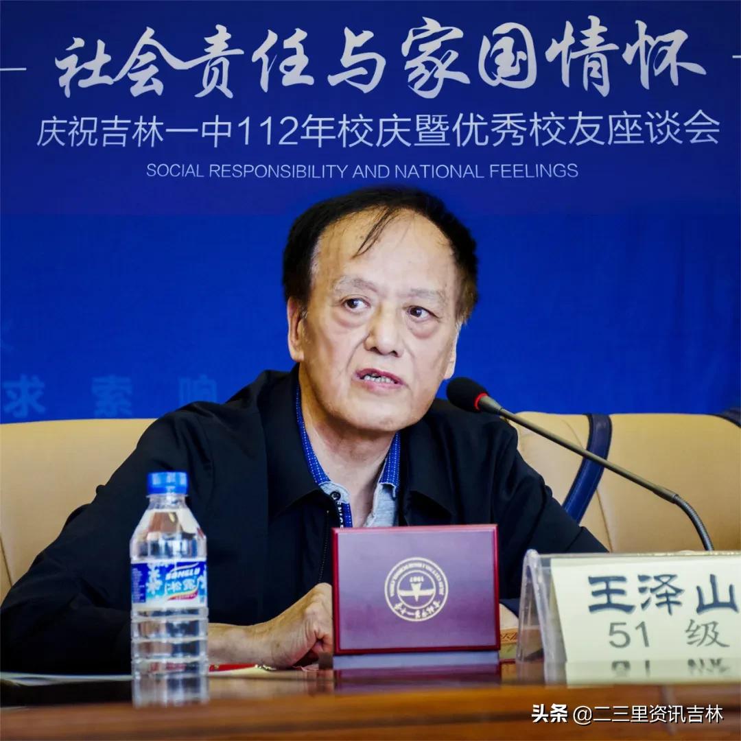 吉林一中有几个校区,吉林一中什么档次的学校